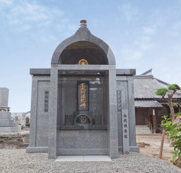 萬福寺　永代供養塔