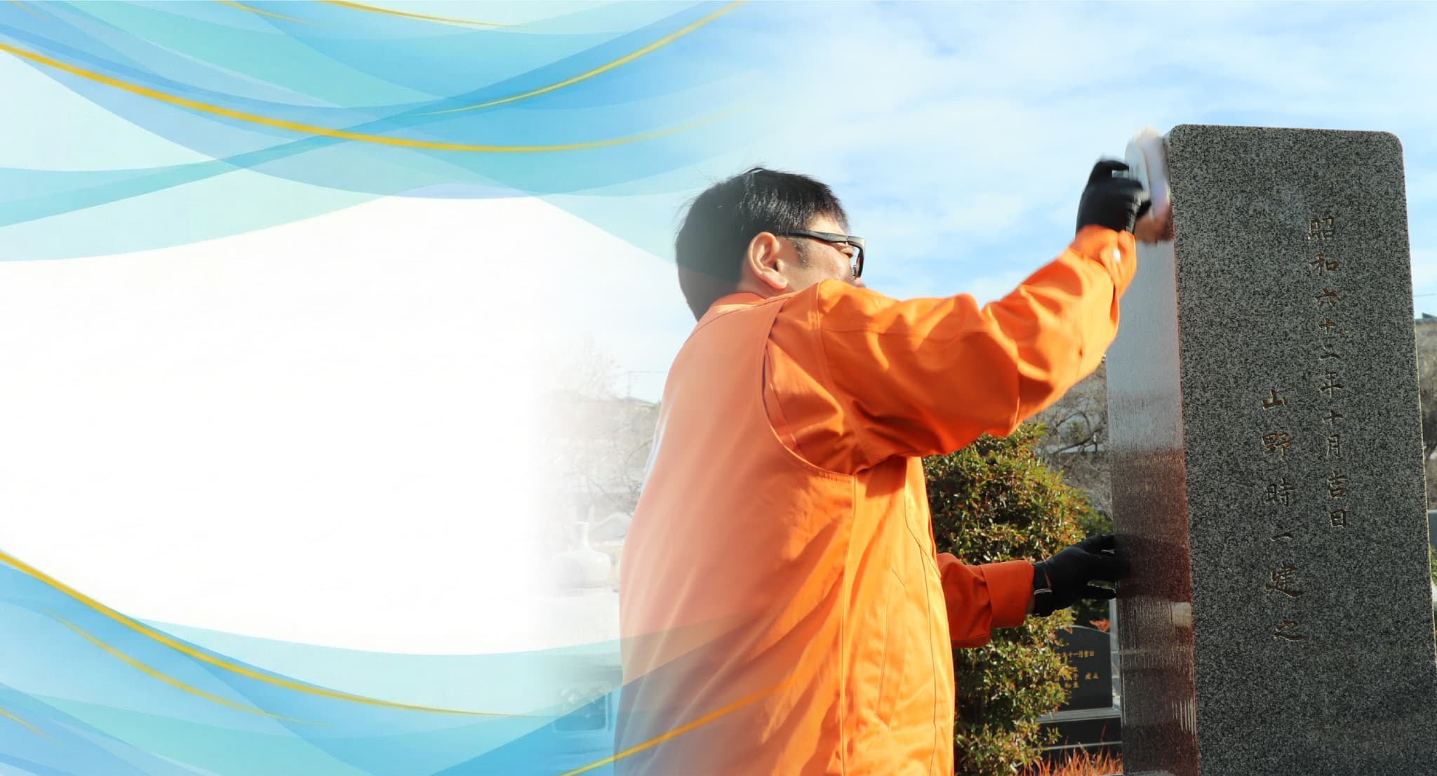 メインビジュアル