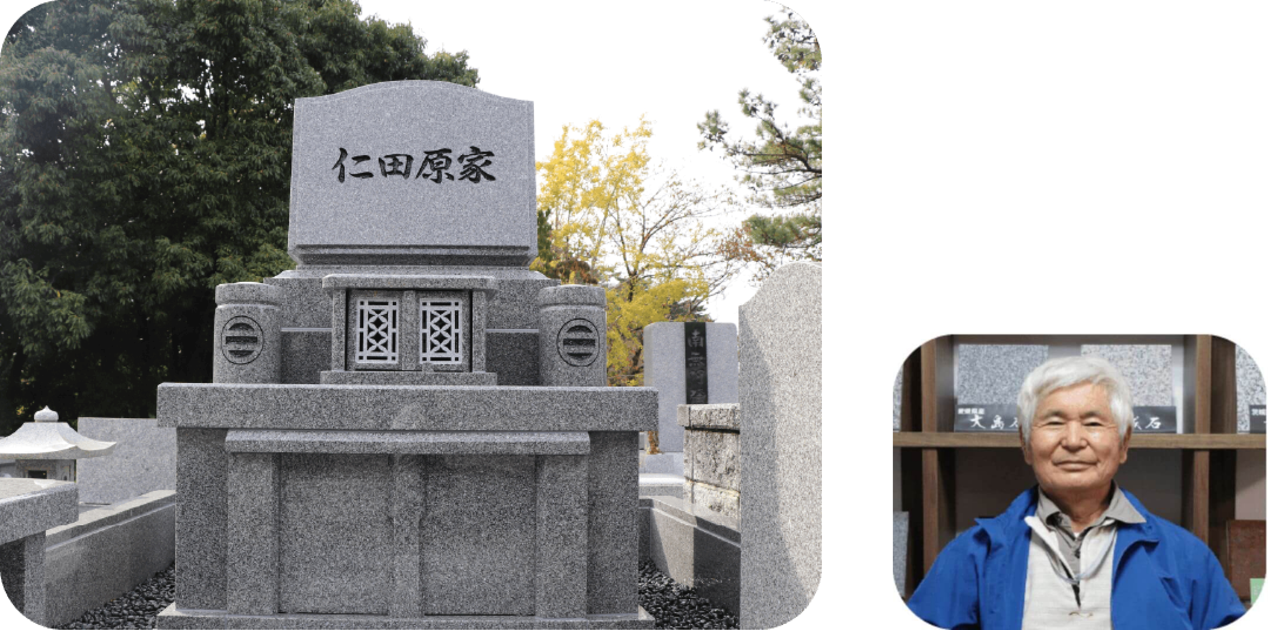 太宰府メモリアルパーク