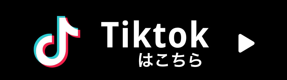 自宅墓おくぼTiktok