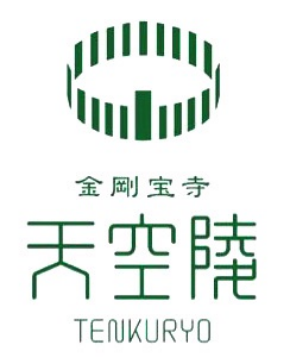 金剛宝寺「天空陵」合葬墓