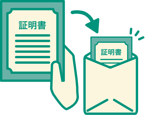 永代供養証明書を発行