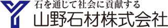 福岡の「石を通じて社会に貢献する 山野石材株式会社」