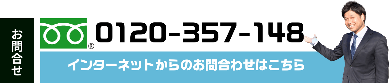 店舗外観　展示墓