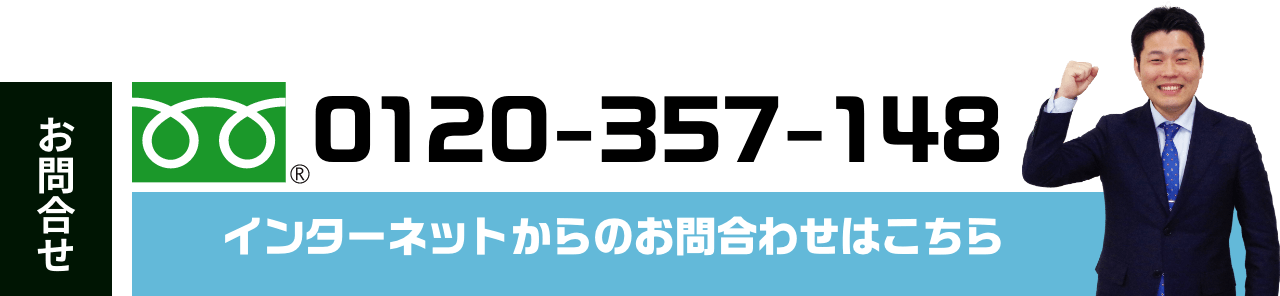 店舗外観　展示墓