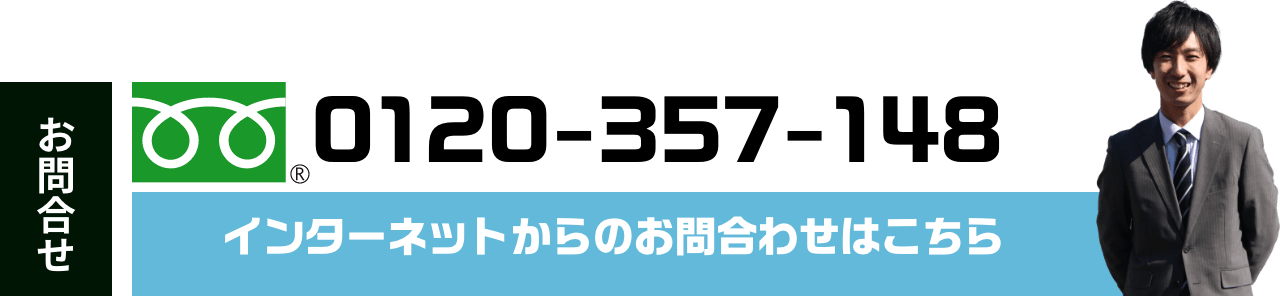 店舗外観　展示墓