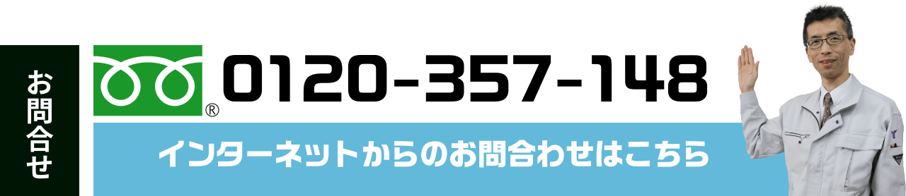 店舗外観　展示墓