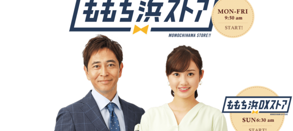 ケン坊田中 アーカイブ 福岡のお墓なら山野石材株式会社