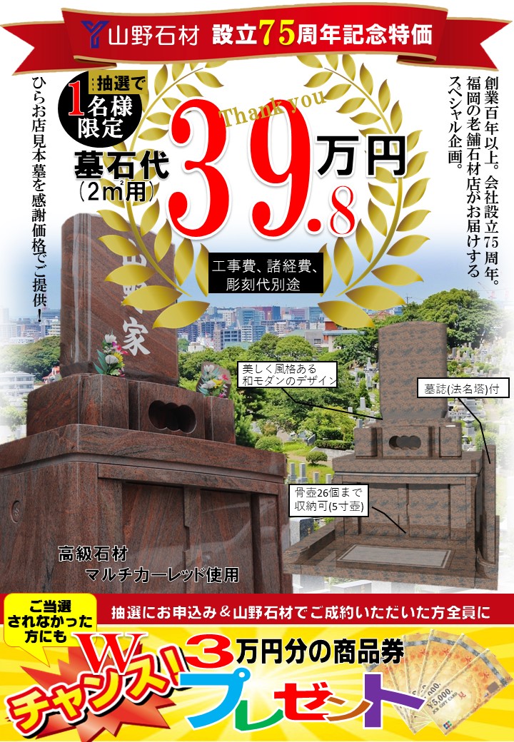 お値下げ中☆【中古品】石原プロ 法被 原田拾六 『備前 ビール盃』 ｜骨董品買取 緑和堂